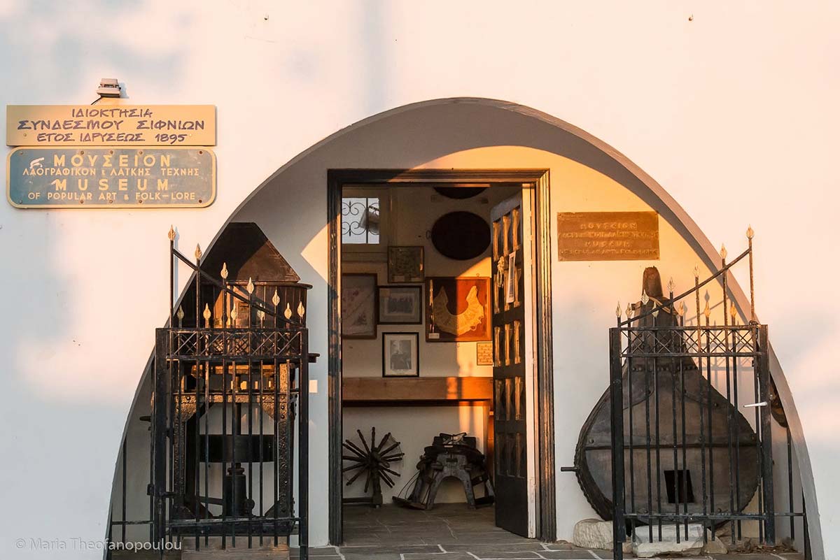 Volkskundemuseum von Sifnos